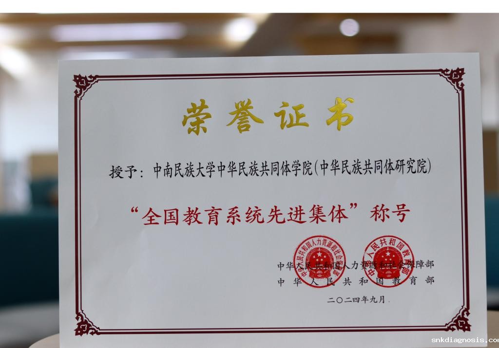 新闻轮播图